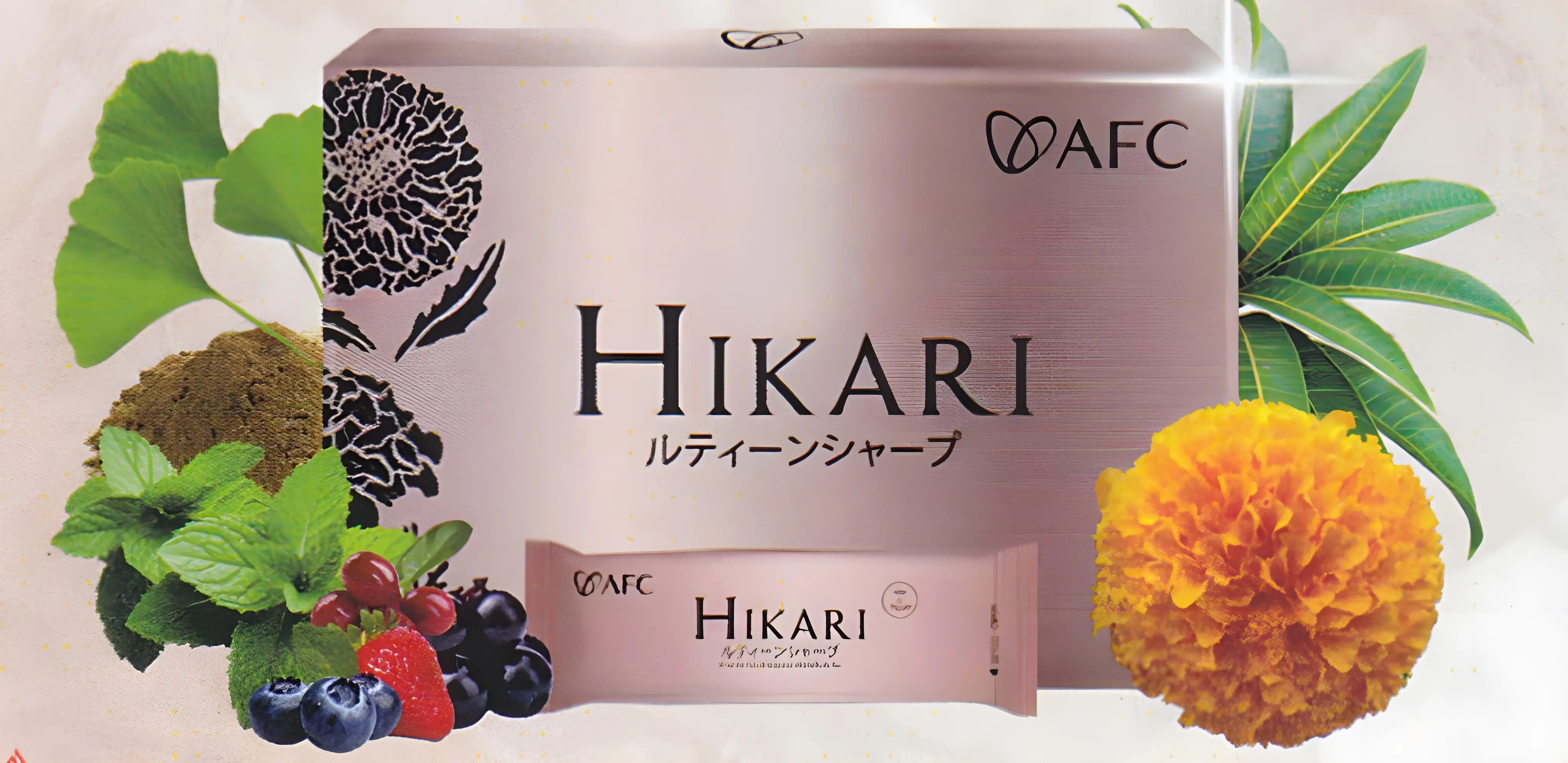 Hikari